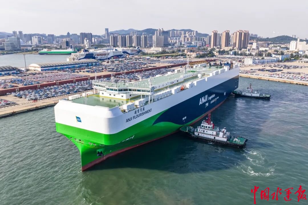超大型汽车运输船“安吉茂盛”轮在烟台港首航赴欧