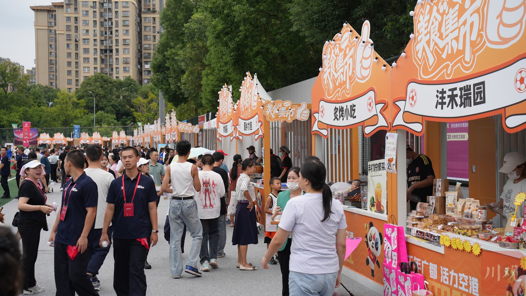 单日车销破亿、商圈客流超22万，“川超”足球票根这样撬动消费