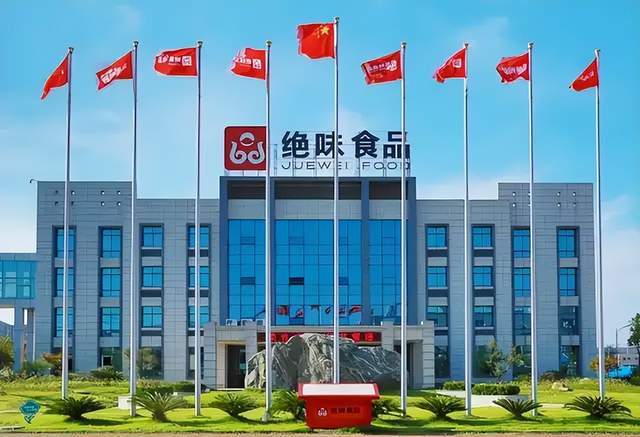 少报7亿装修款,长沙鸭脖大佬遭罚200万