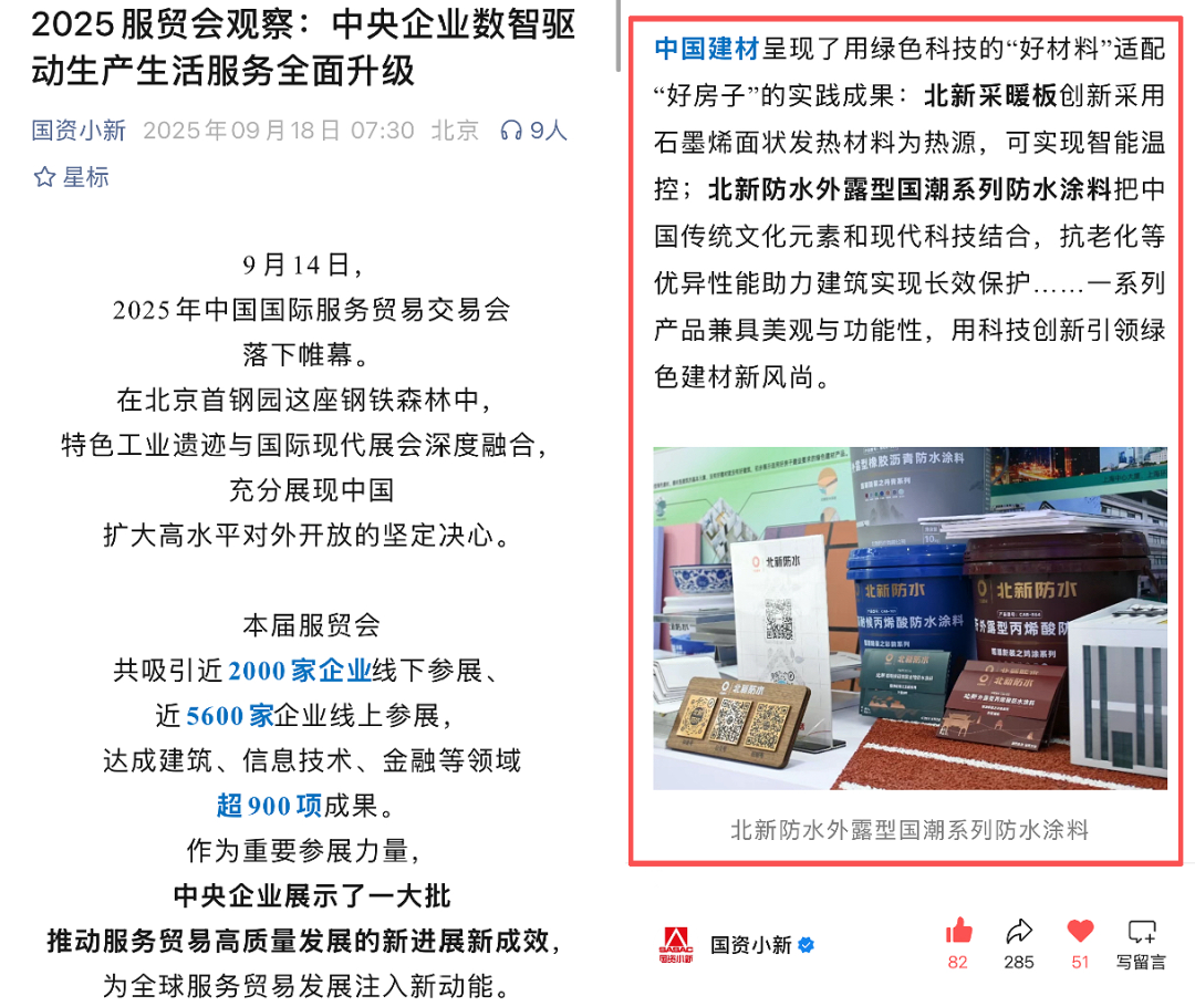 ▲点击图片查看详情