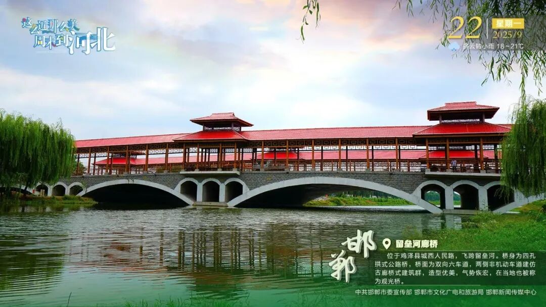 ◈成语少年英雄会圆满落幕!◈免费坐!邯郸1地开通直通车!◈邯郸1景区公告!安排夜间灯光秀!来源:央视新闻、经济日报