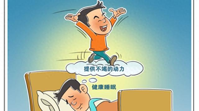 怎样才算得上失眠 363b-f6c2588c11ab86d374289aba2fa7ccb3.jpg