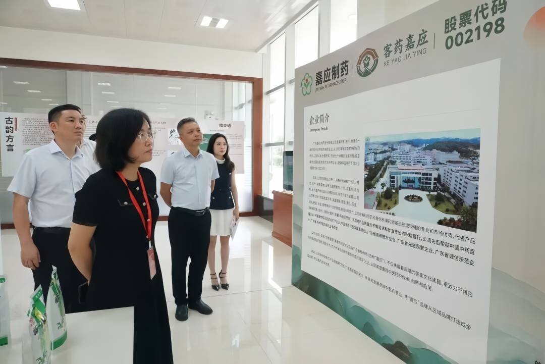 中山大学药学院教授蓝文健调研企业。资料图片