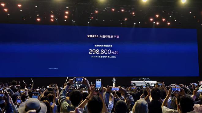 蔚来ES8租电29.88万元起，李斌：将聚焦“大车”