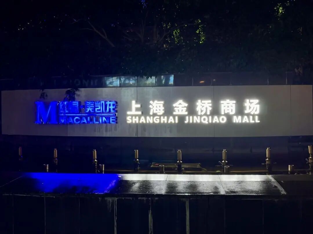 吴典 摄