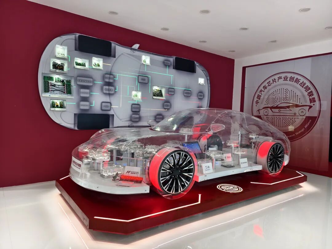 中国汽车芯片产业创新战略联盟在2025上海车展展出的“汽车芯片应用可视化等比车模”