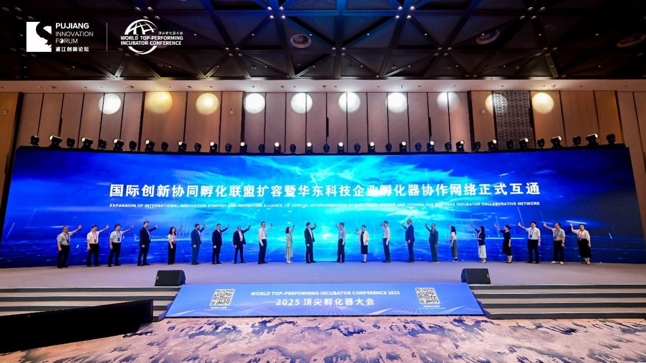 2025“顶孵”大会现场(受访者供图)