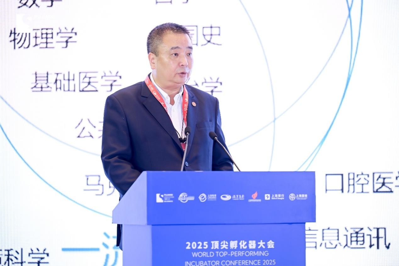 2025“顶孵”大会现场(受访者供图)