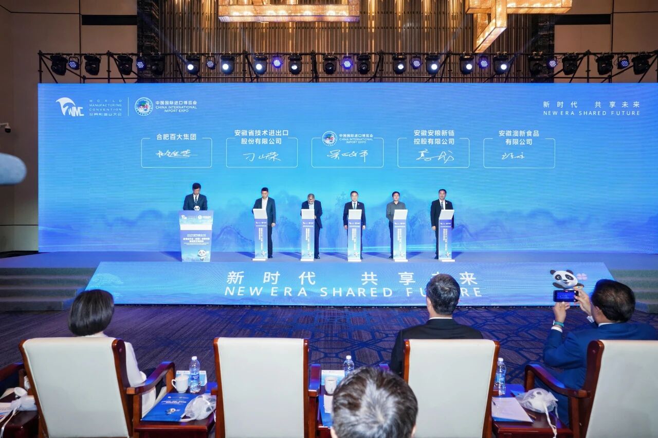 签署重要采购商合作备忘录