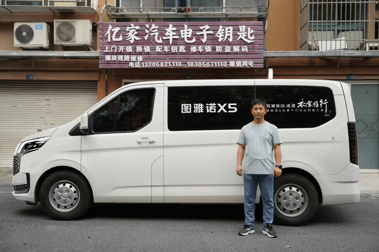 百城快闪 走进衣食住行杭州站：车与城的温情对话，事业搭档亦是生活伙伴