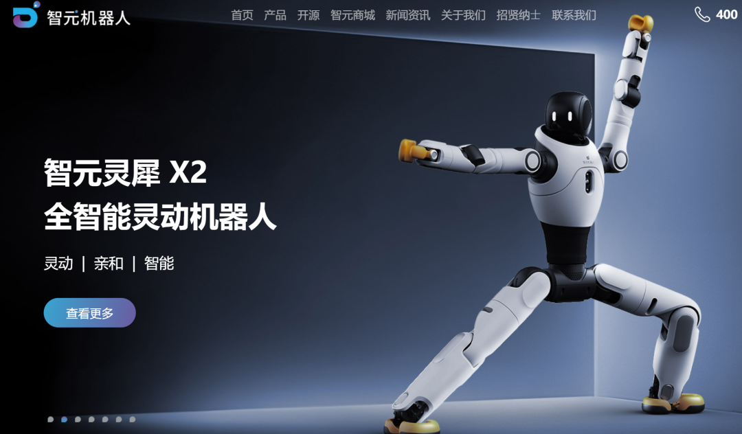 官网截图