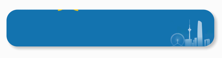 光大银行天津分行：理财“三适当”原则启示录 “量体裁衣”稳家财
