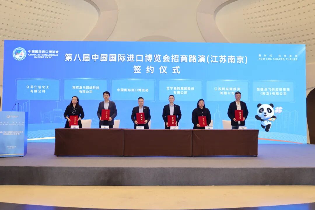 签署重要采购商《合作备忘录》