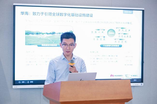 华海智汇技术有限公司智慧业务解决方案部长 徐海涛