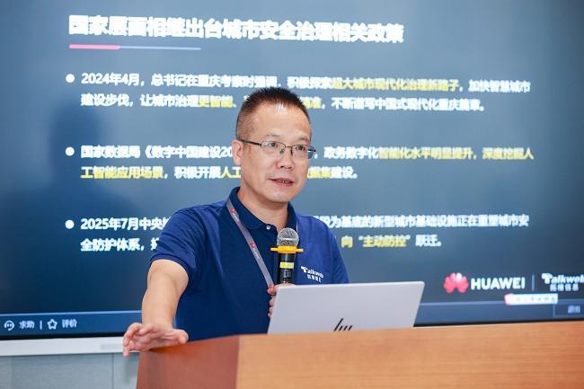 拓维信息系统股份有限公司副总裁 柏丙军