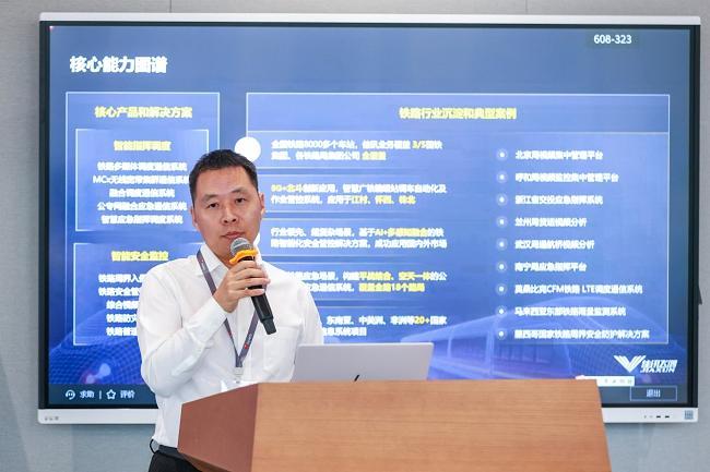 北京佳讯飞鸿电气股份有限公司执行副总裁 余勇