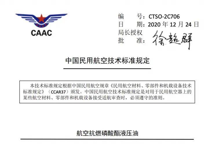 技术标准的封面
