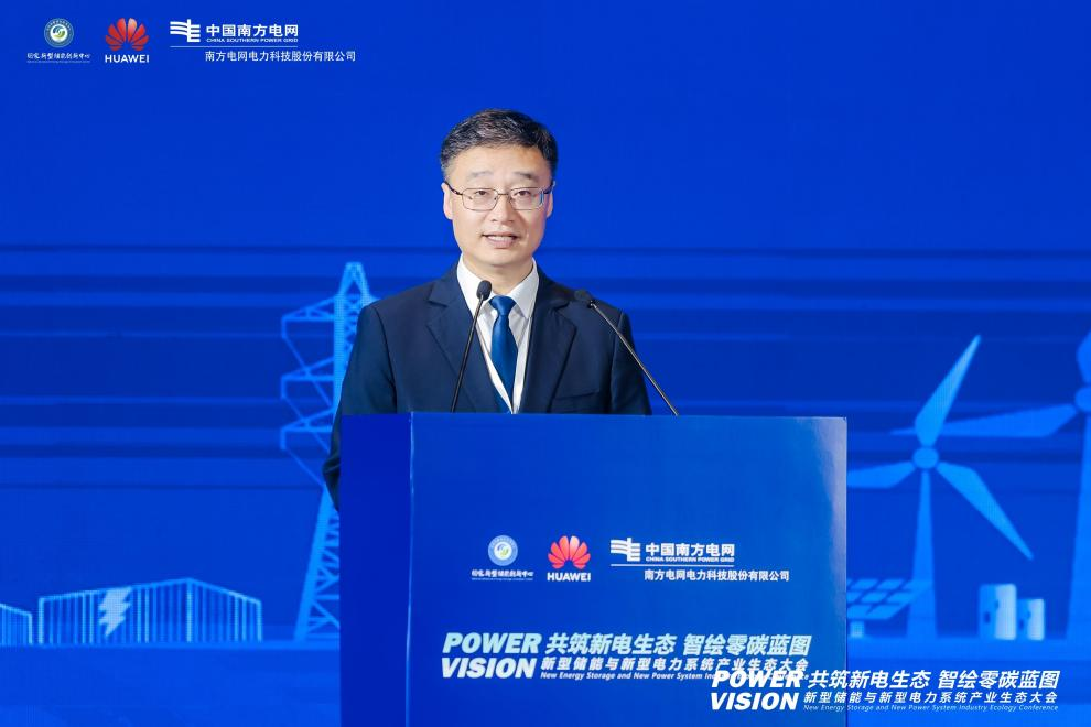 (国家新型储能创新中心主任姜海龙)