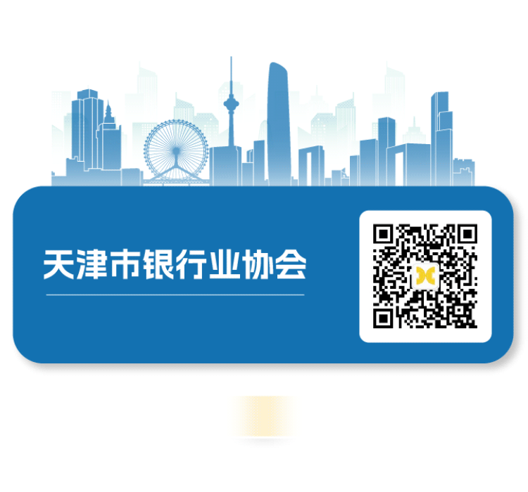 光大银行天津分行：理财“三适当”原则启示录 “量体裁衣”稳家财