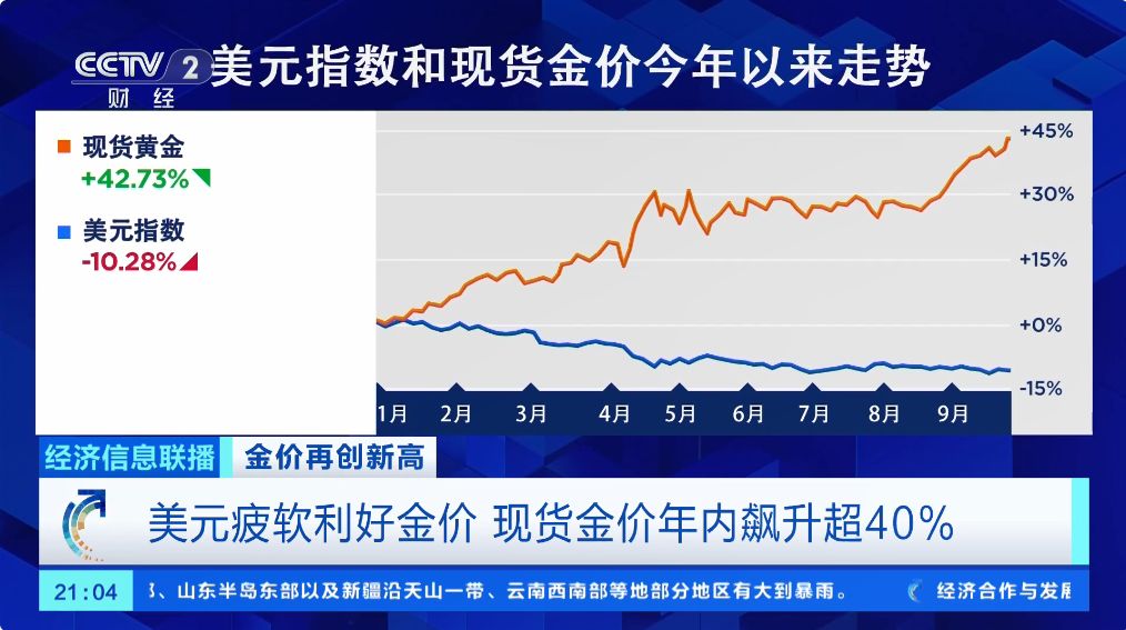图片来源:视频截图