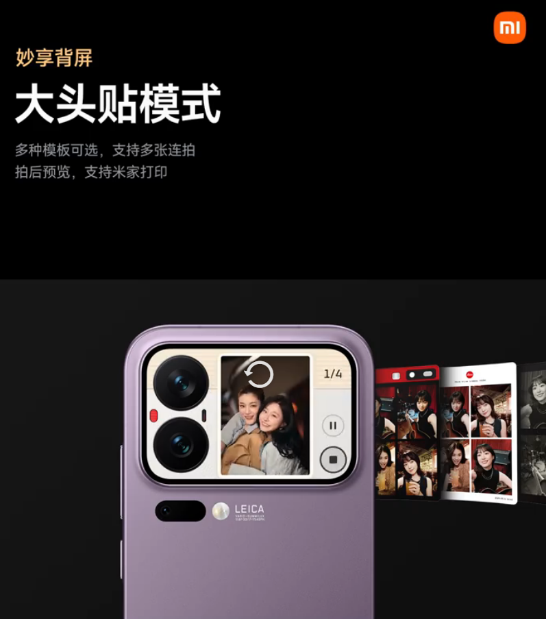 2025 雷军年度演讲、小米 17 系列专题