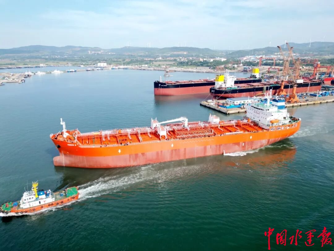 京鲁船业建造 MR 化学品船 “VENUS 9” 轮命名交付