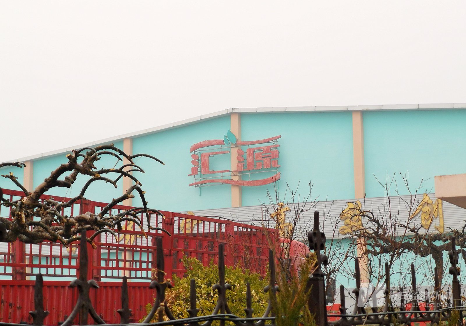 汇源厂房资料图 图片来源:每经记者 彭斐 摄