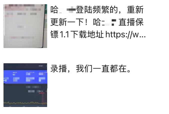 (违规教程售卖广告,该黑产源头已被捣毁)