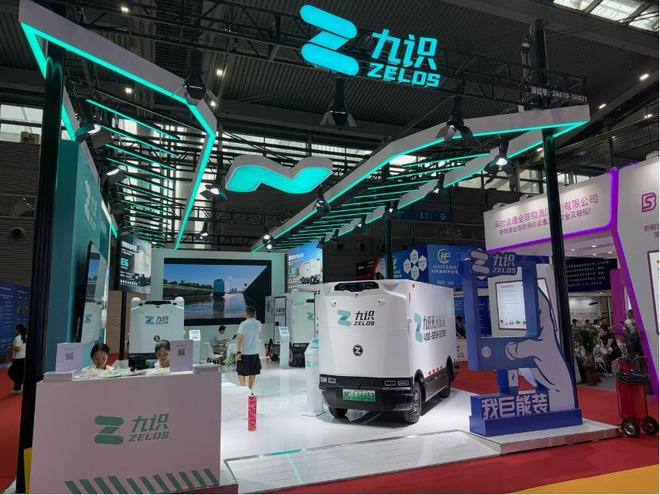 九识展台展出的各系列产品(财联社记者 摄)