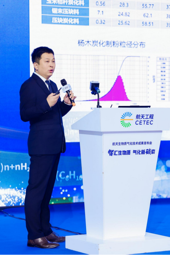 图为航天工程热工部副部长张文斌。