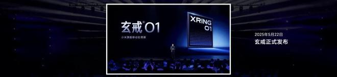 雷军讲述小米造玄戒芯片故事：失败不可怕，正视内心恐惧才是关键