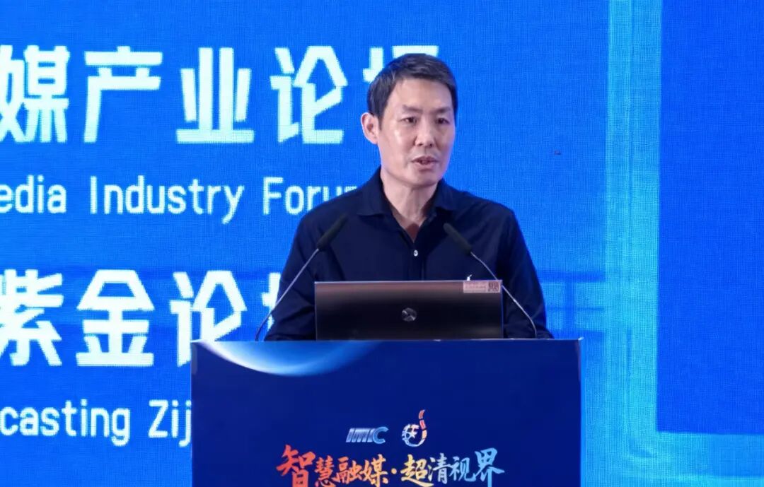 中国社会科学院大学新闻传播学院副院长 黄楚新