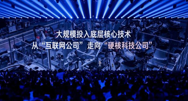 雷军讲述小米造玄戒芯片故事：失败不可怕，正视内心恐惧才是关键