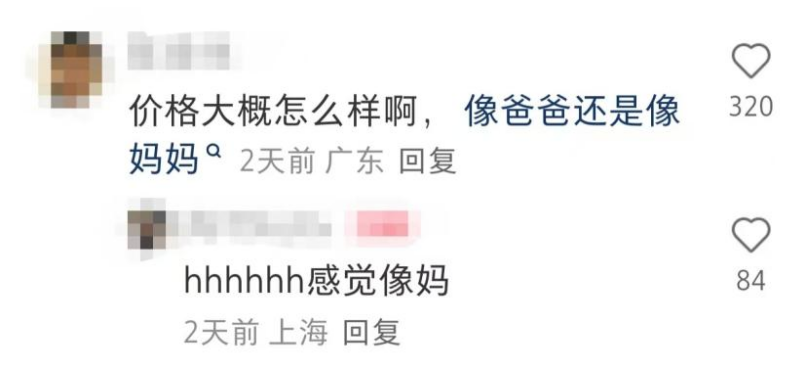 截图来源于小红书