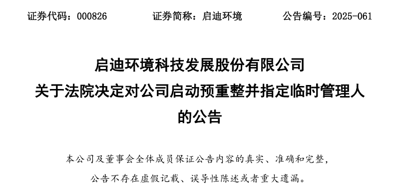 图源: