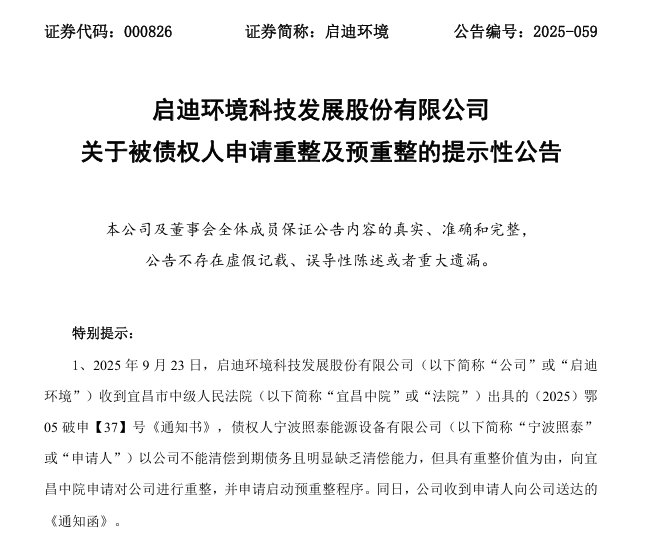 图源: