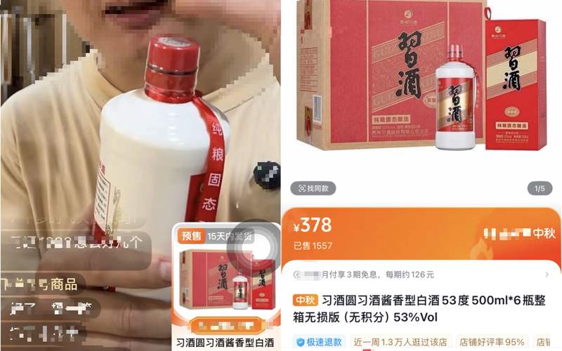 哪里买酒最便宜且没有假货 4f67-edc629fc8beda43fd3f883705b95ec20.jpg