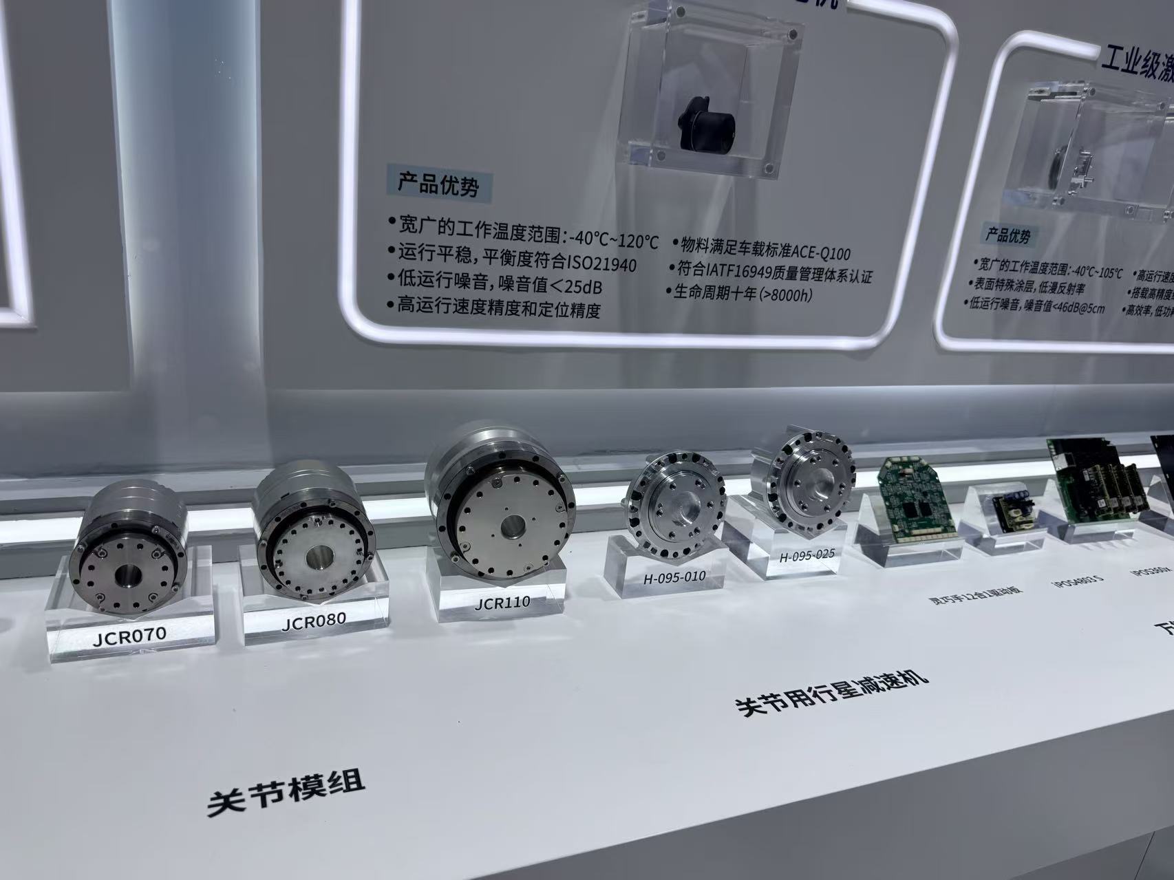 图/《科创板日报》记者摄