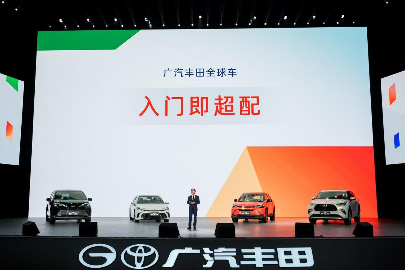 双剑合璧，行稳致远，解析广汽丰田2026款全球车焕新战略如何以油电同强驱动销量新增长