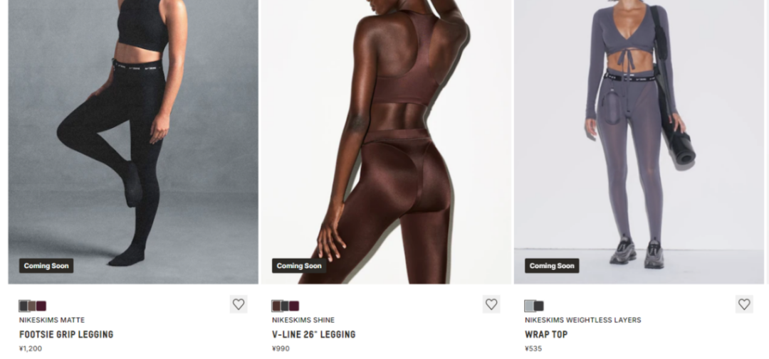 截图来源于SKIMS官网