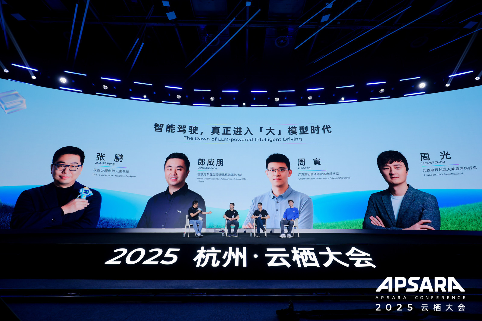 自动驾驶进入大模型时代，主机厂寻找「联合创始人」