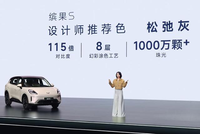 五菱缤果S上市，后续持续迭代新能源代步车