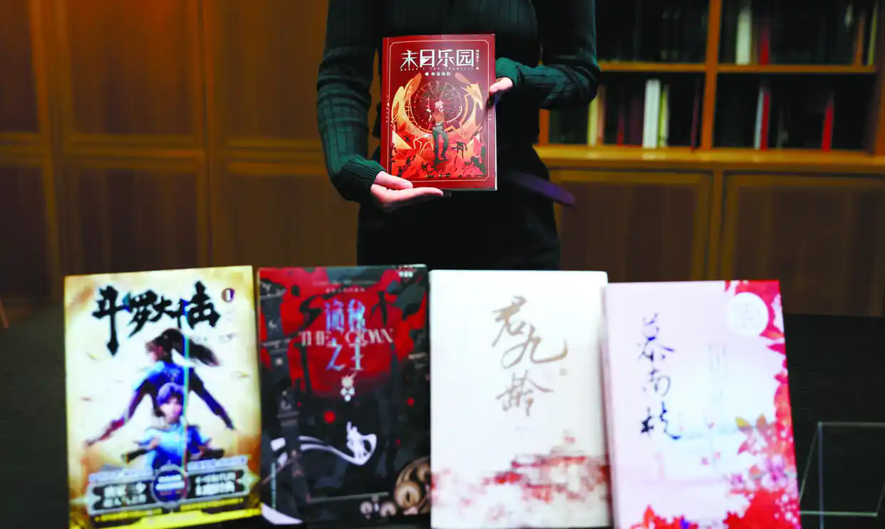 《斗罗大陆》被大英图书馆馆藏 “歪果仁”还爱看这些中国网络小说