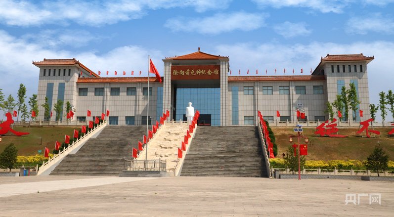 光耀太行·红土巨变 | 五台：“元帅故里”绽新颜