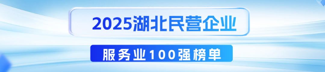 来源丨宜昌发布、湖北日报、湖北省经济和信息化厅