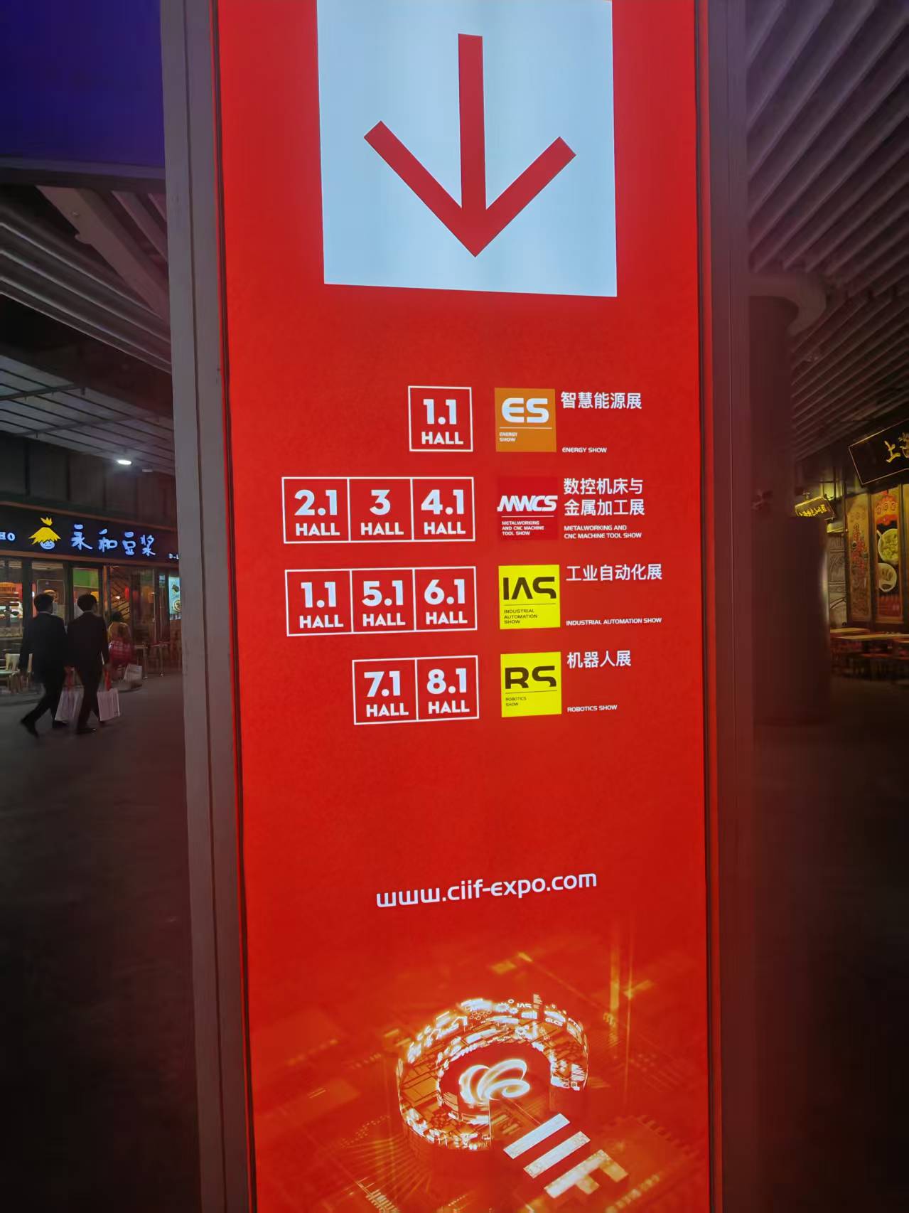 (图源:财联社记者拍摄)