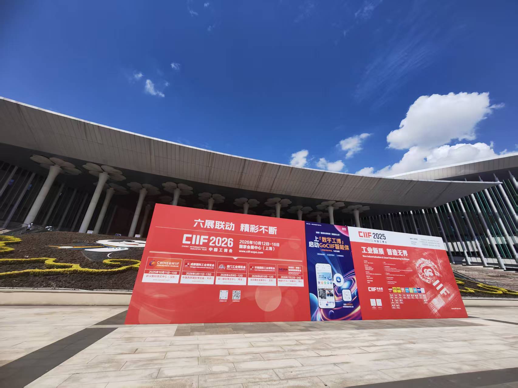 (图源:财联社记者拍摄)