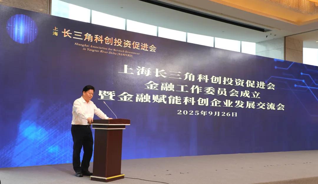 科促会副会长徐斌致辞