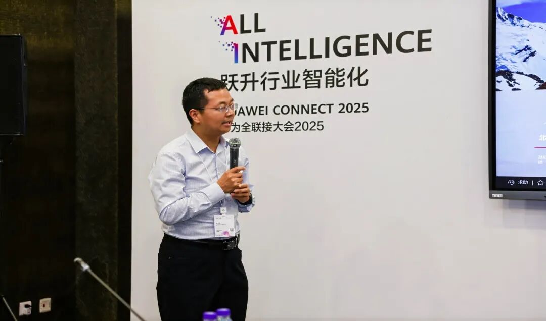 鼎桥通信AI产品线副总裁 陈志强发表主题分享