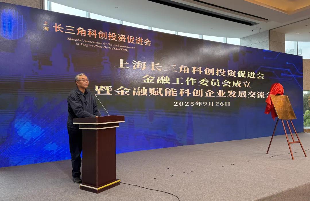 科促会会长王志雄讲话